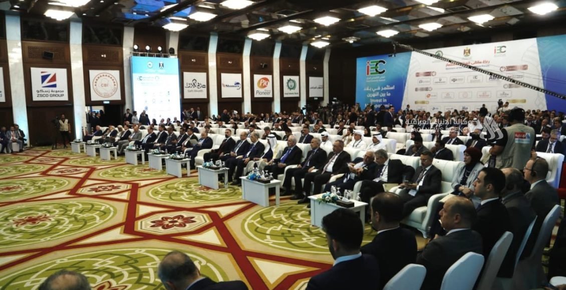 العراق.. وجهة اقتصادية واعدة لاستقطاب الاستثمار العربي والأجنبي
