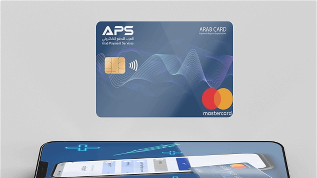 شركة العرب للدفع الإلكتروني تعلن مشاركتها بقمة الموانئ العراقية في البصرة