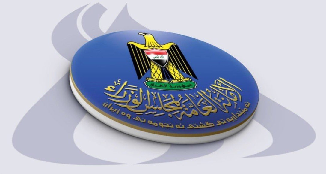 أمانة مجلس الوزراء تنفي فرض نظام جباية على المواطنين