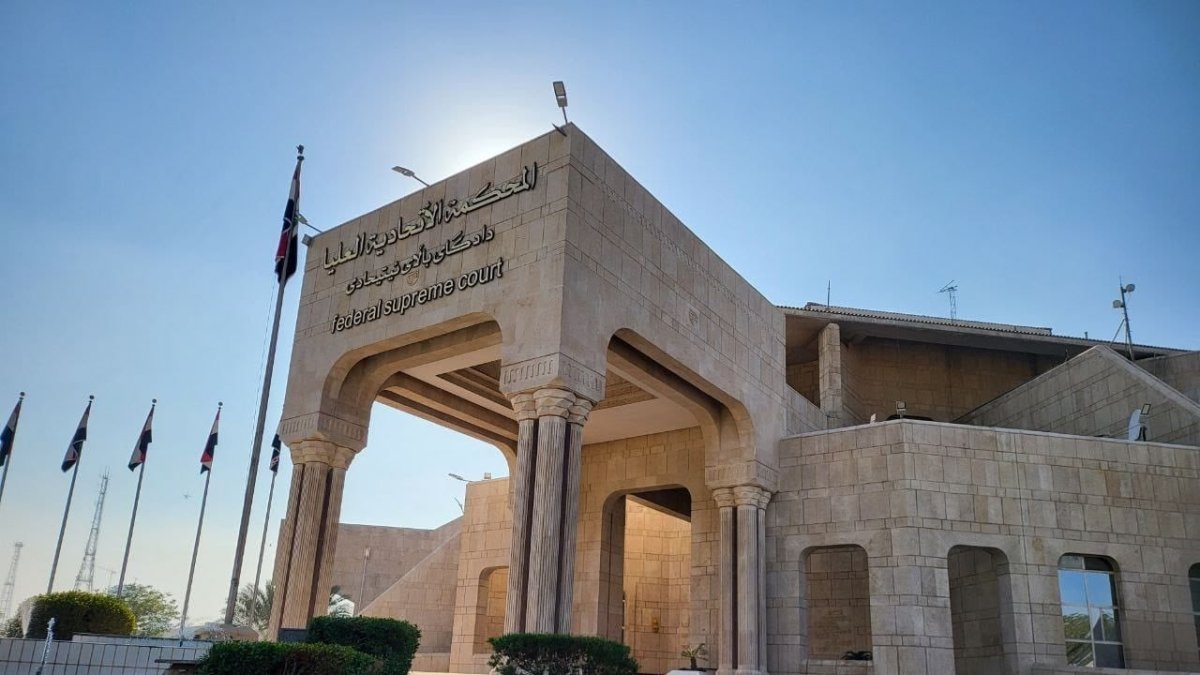 قرار قضائي بعدم دستورية بند في قانون مؤسسة السجناء السياسيين