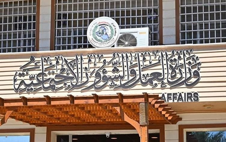 وزارة العمل والشؤون الاجتماعية تحول مستفدين من نظام الرعاية إلى سوق العمل