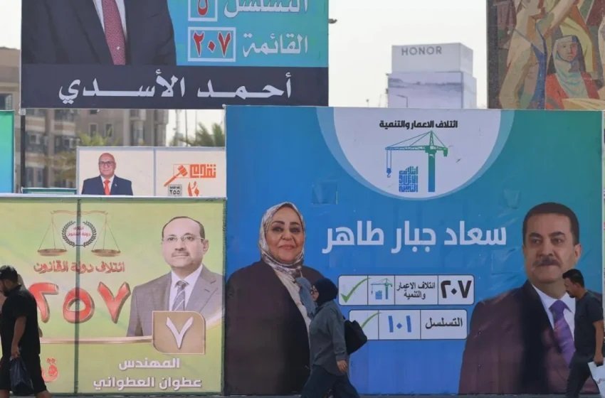 5 مليارات دينار على الإعلانات السياسية في انتخابات العراق