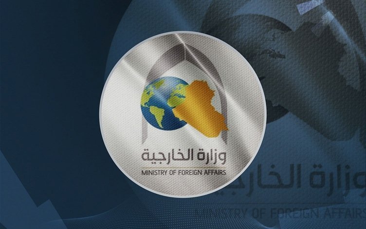 العراق يأمل بتعزيز فرص التهدئة في اليمن عبر الجهود الإقليمية والدولية