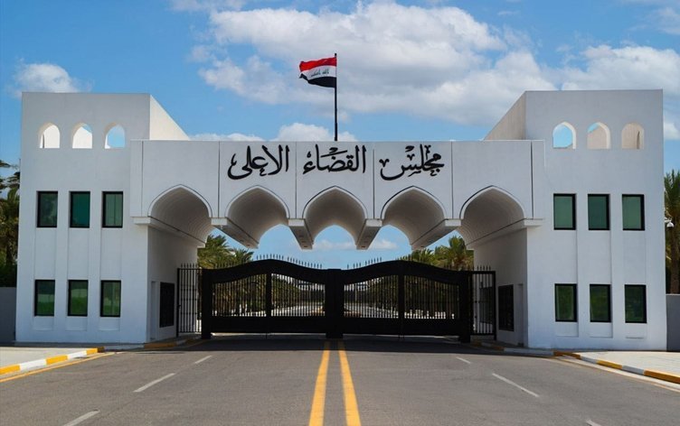 القضاء الأعلى: لم نتدخل في ترشيح شخص معين لرئاسة الوزراء